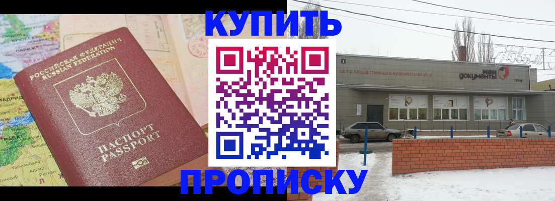 регистрация для дет. сада в Тихвине